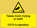 teledu-cylch-cyfyng-ar-waithcctv-in-operation~
